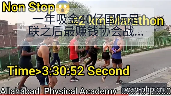 一年吸金40亿国际足联之后最赚钱协会战术价值深度解析 - 多多28